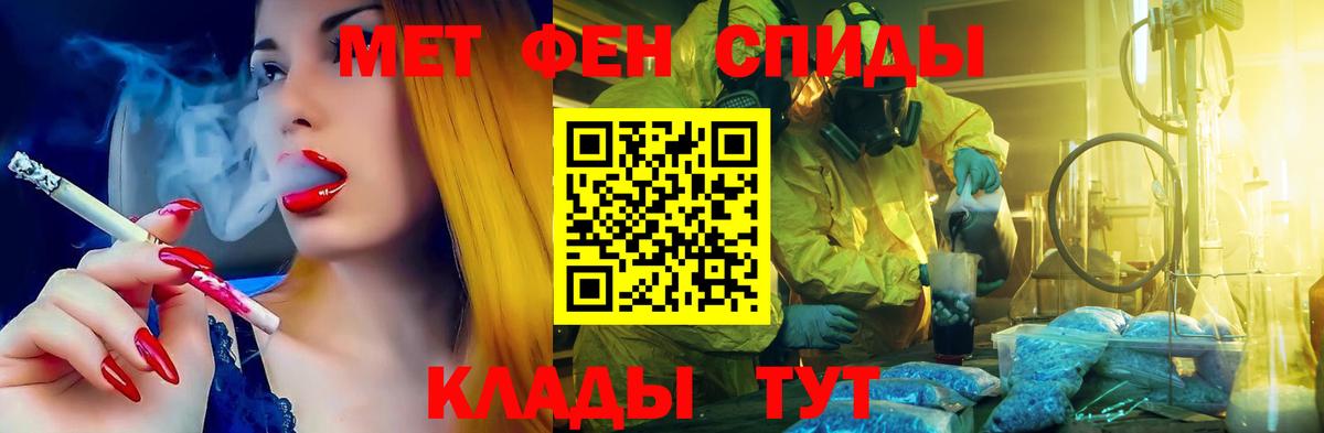 Amphetamine Розовый  Вход с VPN  Amphetamine  Клинцы 
