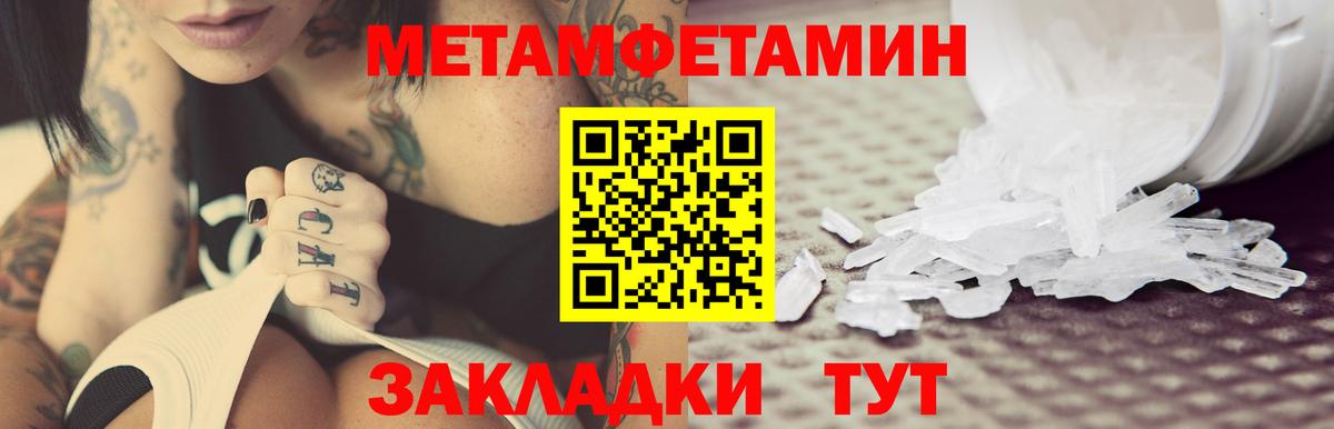 Amphetamine 97% Клинцы