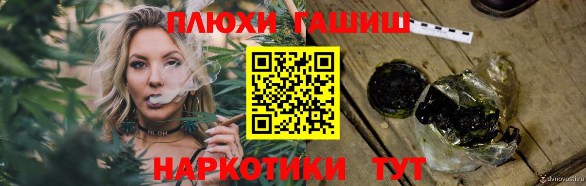 Гашиш гарик Клинцы
