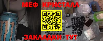 мдма Комсомольск-на-Амуре