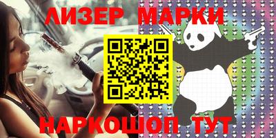 марки lsd Конаково
