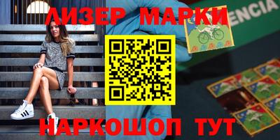 марки lsd Конаково