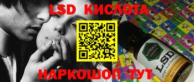 мдма Комсомольск-на-Амуре