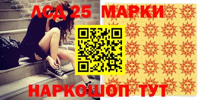 марки lsd Конаково