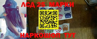 марки lsd Конаково