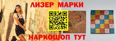 марки lsd Конаково
