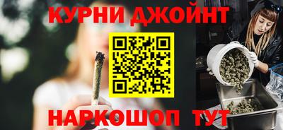 дурь Коммунар