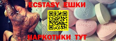 мдма Комсомольск-на-Амуре