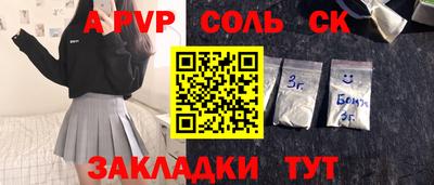 марки lsd Конаково