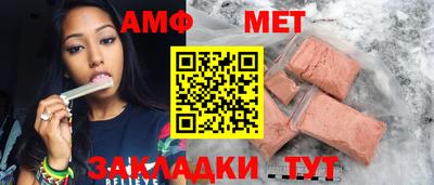мдма Комсомольск-на-Амуре