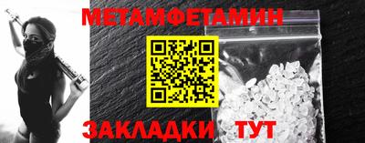 мдма Комсомольск-на-Амуре