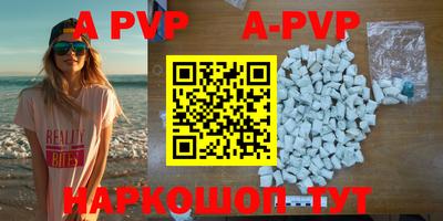 дурь Коммунар
