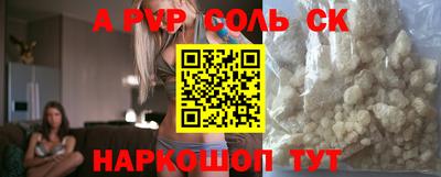мдма Комсомольск-на-Амуре