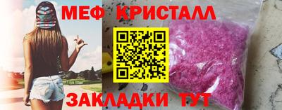 мдма Комсомольск-на-Амуре