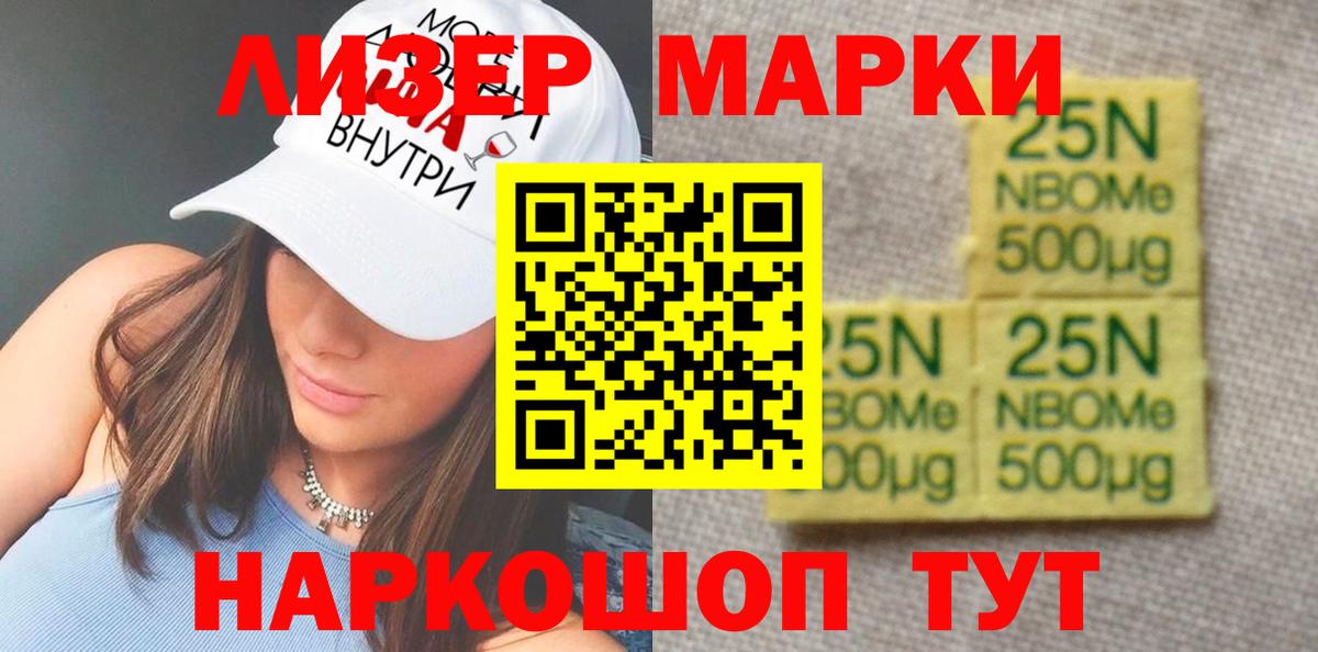 LSD-25 экстази кислота  Вход с VPN  Лсд 25 экстази кислота  Клинцы 