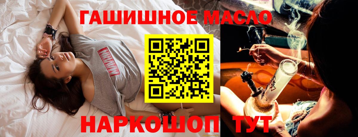 ТГК Wax Клинцы
